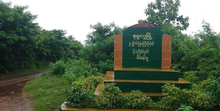 Photo by ဒေသခံတဦး