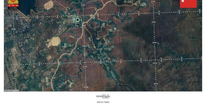 ဓာတ်ပုံ - MOD