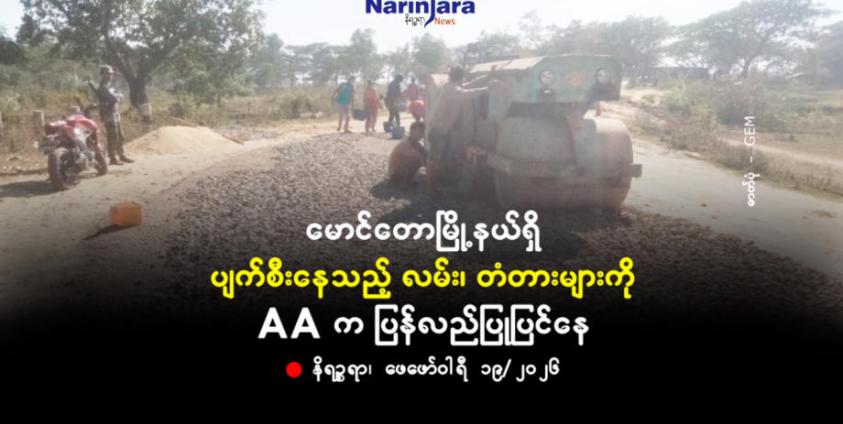 ဓာတ်ပုံ - GEM