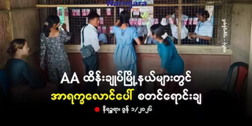 ဓာတ်ပုံ - လူမှုကွန်ရက်