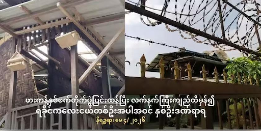 လက်နက်ကြီးကျသည့် နေအိမ်အားတွေ့ရစဉ် (ဓာတ်ပုံ- ပေးပို့)