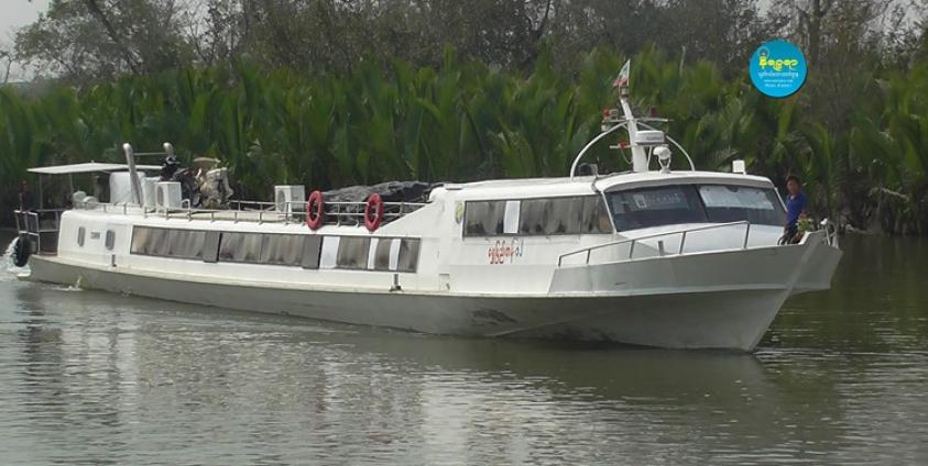 ရမ်းဗြဲချောင်းနှင့် ရွှေပြည်တန်