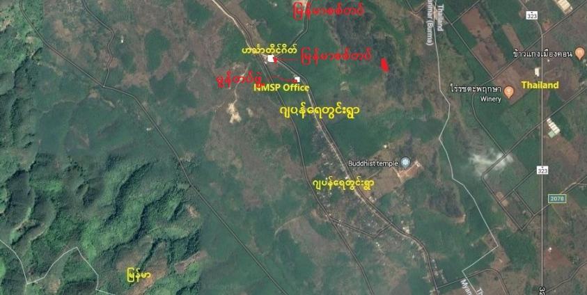မြေပုံ- မြန်မာစစ်တပ်နှင့် မွန်တပ်ဖွဲ့များ စခန်းချထားသည်ဟု ယူဆရသည့်နေရာ (Google)