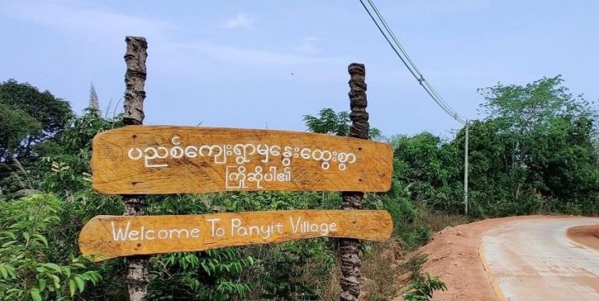 တနင်္သာရီတိုင်းဒေသကြီး၊ လောင်းလုံးမြို့နယ်၊ ပညစ်ကျေးရွာ