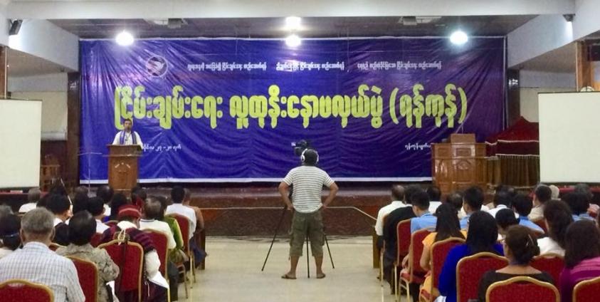 -ငြိမ်းချမ်းရေး လူထုနှီးနှောဖလှယ်ပွဲ(ရန်ကုန်)-(photo/Facebook)