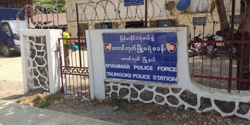 ပုံစာ - တောင်ကုတ်မြို့မ ရဲစခန်းအား တွေ့ရစဉ်။