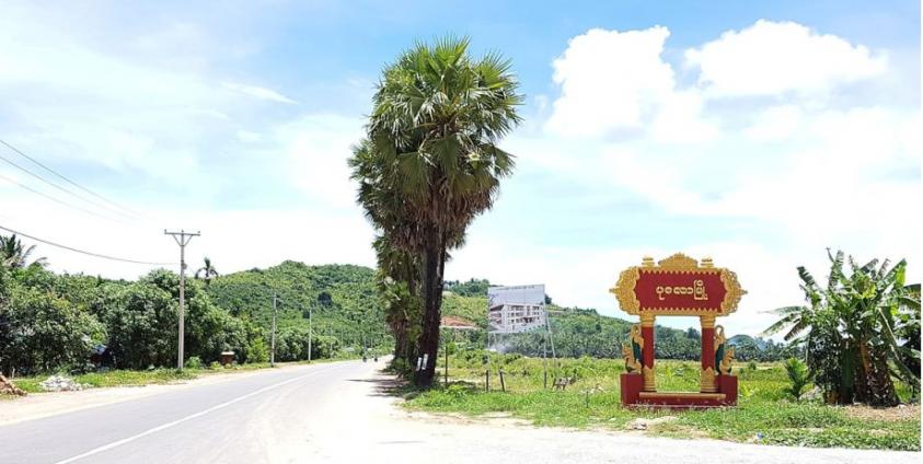 တနင်္သာရီတိုင်းဒေသကြီး၊ မြိတ်ခရိုင်၊ ပုလောမြို့ သို့ အဝင် (Photo Credit: HURFOM)