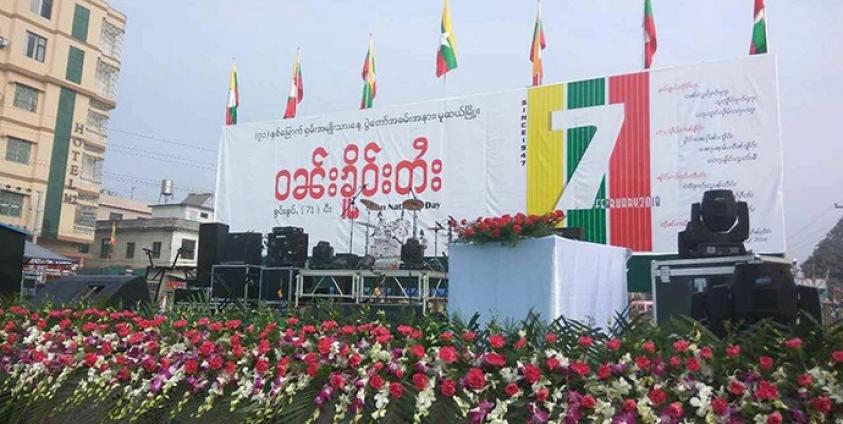 Photo by ထုန်ဟွေ့လီ/ ယမန်နှစ် မူဆယ်မြို့တွင် ကျင်းပသည့် ၇၂နှစ်မြောက် သျှမ်းအမျိုးသားနေ့ ပုံ