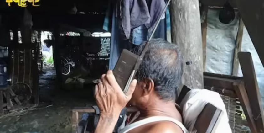 ရခိုင်မှ ရေဒီယိုနားထောင်နေသူတစ်ဦးအား ၂ဝ၂၄ ခုနှစ်၊ နိုဝင်ဘာလက တွေ့ရစဉ်။