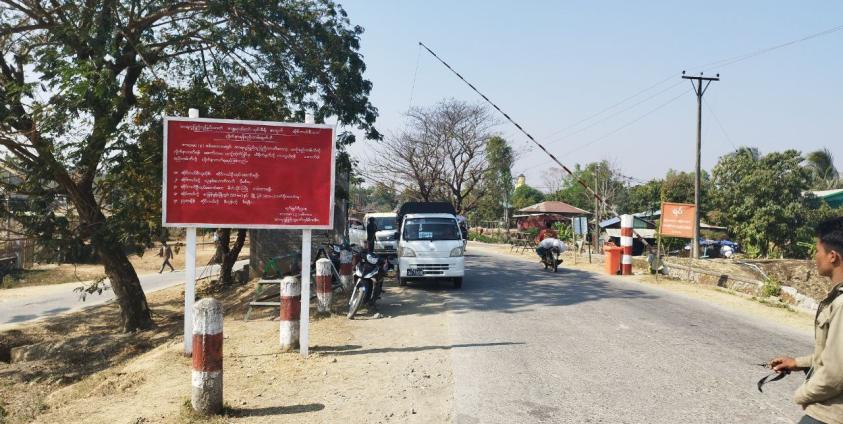 ထိန်းချုပ်နယ်မြေထဲက AA ၏ စစ်ဆေးရေးဂိတ်တစ်နေရာ။ ဓာတ်ပုံ - APM။