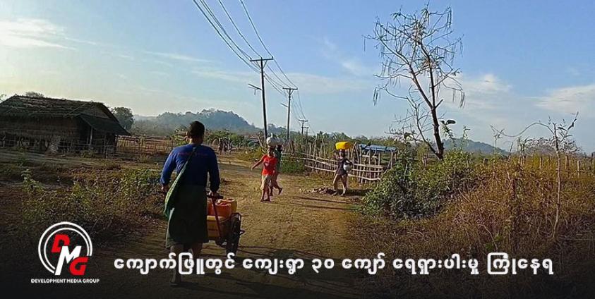 ပြားကျွိန်ကျေးရွာမှ ရေကန်တစ်ခုကို မတ်လအစောပိုင်းက တွေ့ရစဉ်။