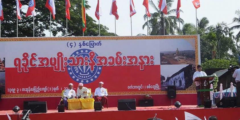  ပုံစာ - ၂၀၁၇ ခုနှစ်က ကျင်းပခဲ့သည့် ရခိုင်အမျိုးသားနေ့မြင်ကွင်း