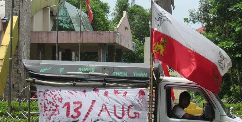 (ဓါတ်ပုံ - အင်တာနက်)