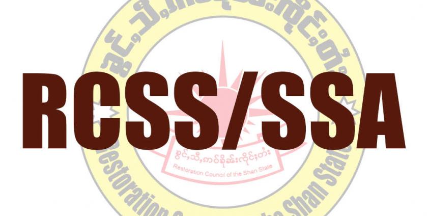 RCSS/SSA – tai.taifreedom.com