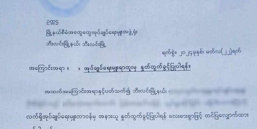 ပေးပို့(CJ)