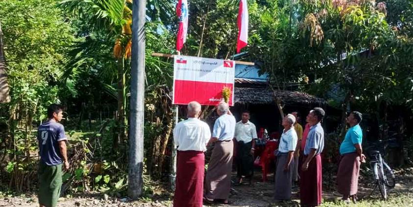 Photo credit - Nyo Morn Khaing