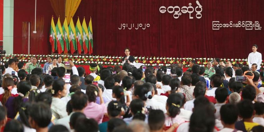 နိုင်ငံတော်အတိုင်ပင်ခံ၏ ကြာအင်းဆိပ်ကြီးမြို့လူထုတွေ့ဆုံပွဲ (MOI)