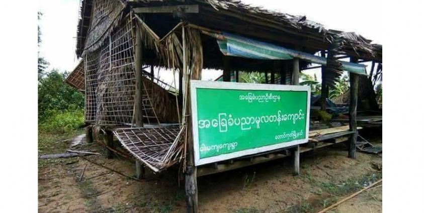 ရခိုင်ပြည်နယ်မှ မူလတန်းကျောင်း တစ်ကျောင်းကို ယခုလ အတွင်းတွေ့ရစဉ်