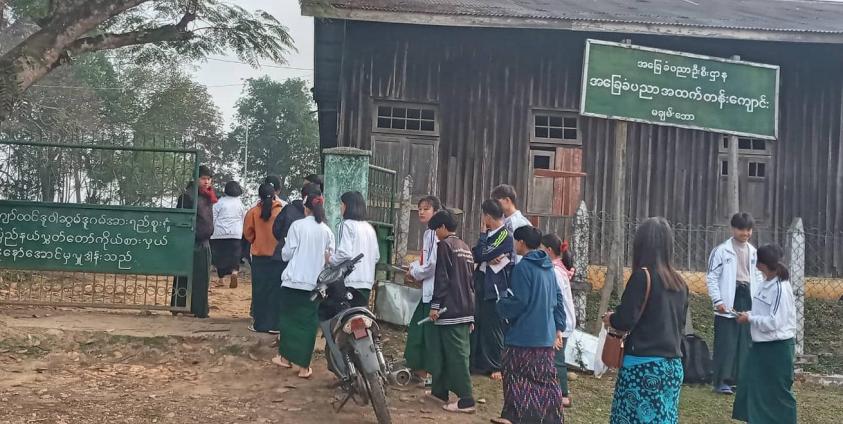 ဓါတ်ပုံ - IPRD