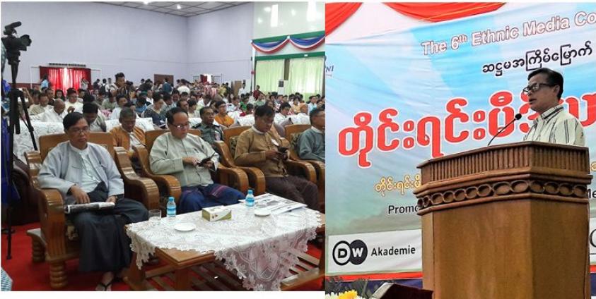 BNI ဘုတ်အဖွဲ့ခေါင်းဆောင် နိုင်ကဆော့မွန် ကြိုဆိုမိန့်ခွန်းပြောကြားစဉ်(photo:MNA)