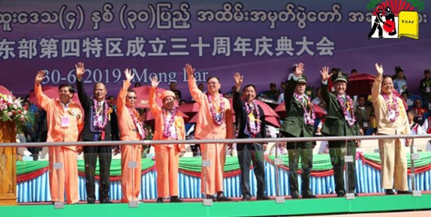 Photo by SHAN : MONGLA CELEBRATES 30th Anniversary of Peace