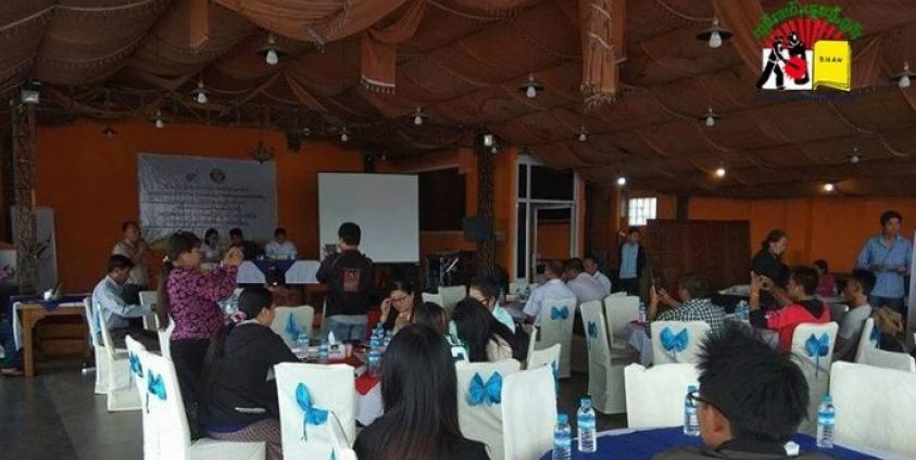 အုပ်ချုပ်ရေးကဏ္ဍနှင့်ပတ်သက်ပြီး ပြင်ဆင်နိုင်ရန် လေ့လာသုံးသပ်ချက် အစီရင်ခံစာ ရှင်းလင်းတင်ပြခြင်း အခန်းအနား