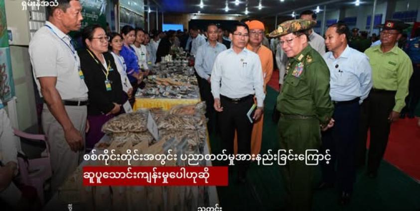 ဟုမ္မလင်းမြို့မှာ စစ်ကော်မရှင်ဥက္ကဌနှင့် ဒေသခံများတွေ့ရစဉ် /Credit