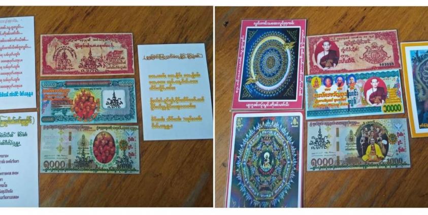 မိုင်းဖုန်းဆရာတော် အဆောင်များကို လိုက်လံရောင်းချ