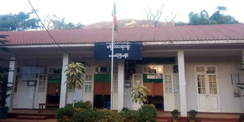 တောင်ကြီး ခရိုင် တရားရုံး