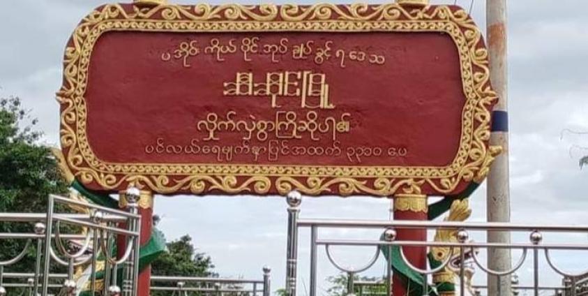 Photo - social media