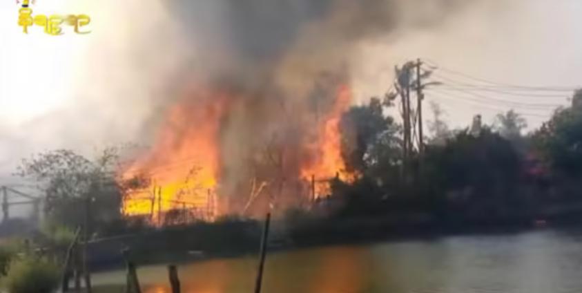 ဓာတ်ပုံ - ဖေဖော်ဝါရီလအတွင်းက ဝါဘိုကျေးရွာအား စစ်ကောင်စီက ဗုံးကြဲ၍ နေအိမ်များ မီးလောင်နေပုံ။