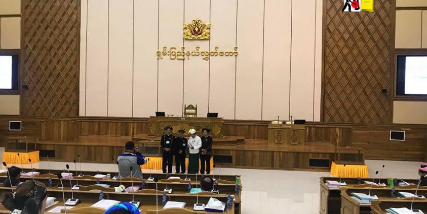 ဒုတိယအကြိမ် သျှမ်းပြည်နယ်လွှတ်တော်(၁၁) ကြိမ်မြောက်ပုံမှန်အစည်းအဝေး