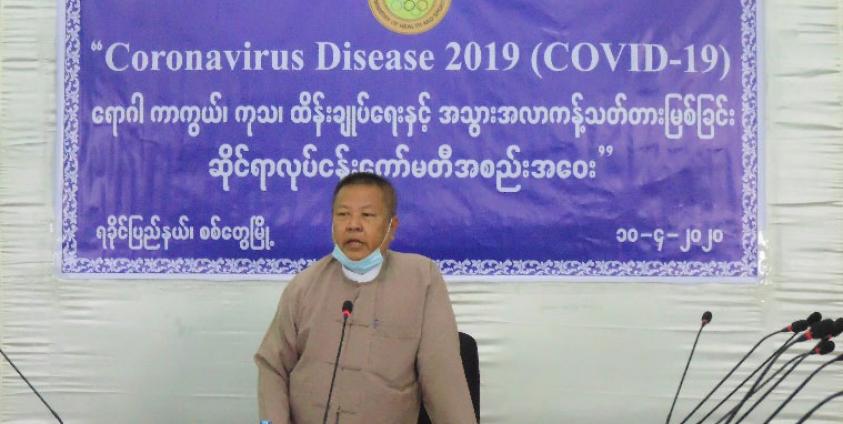 Photo: Ministry of Health and Sports