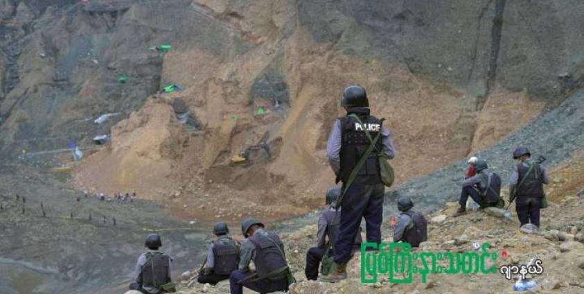 ပုံဟောင်းအသုံးပြုထားပါသည်။