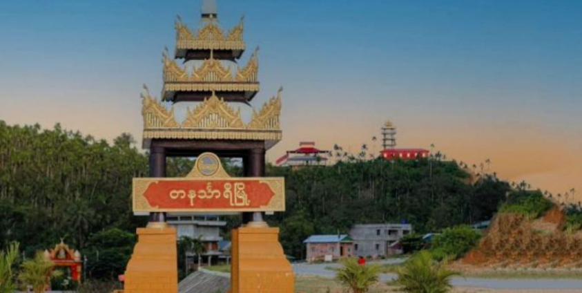 တနင်္သာရီတိုင်းဒေသကြီး၊ တနင်္သာရီမြို့ အဝင်
