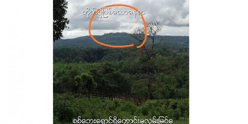 ကျောင်းလွယ်စက်ကနေပြီး တိုက်ပွဲဖြစ်ပွါးသည့်နေရာဘက်ကို လှမ်းမြင်ရပုံ (Photo by SSM)