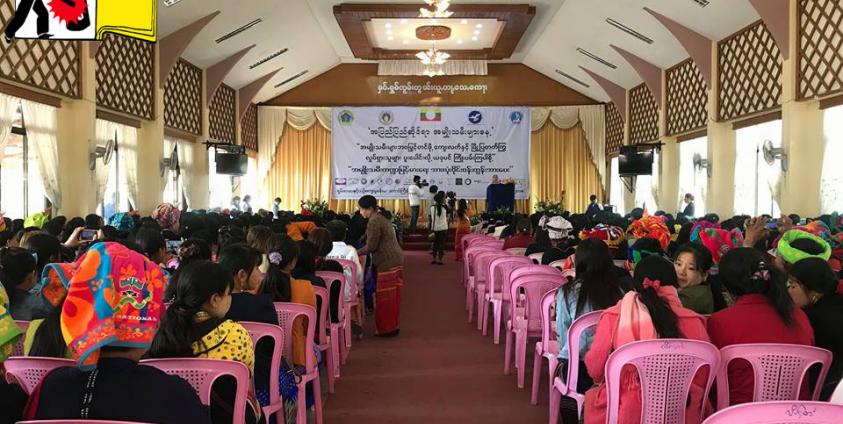 တောင်ကြီးမြို့ ရှမ်းပြည်နယ်အမျိုးသမီးရေးရာကော်မတီ၏ အပြည်ပြည်ဆိုင်ရာအမျိုးသမီးများနေ့အခမ်းအနား