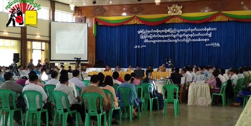 သျှမ်းပြည်နယ်အစိုးရအဖွဲ့ ၏ ပြည်သူ့အတွက်ဒုတိယ တစ်နှစ်တာပြုပြင်ပြောင်း လဲရေး ဆောင်ရွက်ချက်များ နှင့်ပတ်သက်၍ သတင်းမီဒီယာများအား အသိပေးရှင်းလင်းခြင်း အခမ်းအနား