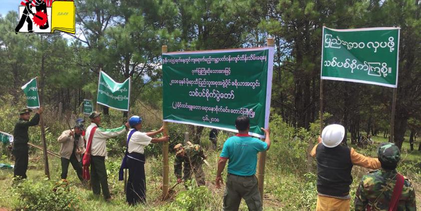 တောင်ကြီမြို့ ပန်းချယ်ရီအဆင့်မြင့် အိမ်ယာစီမံကိန်းအား ဒေသခံလူထုမှ ဆန့်ကျင်ကန့်ကွက်