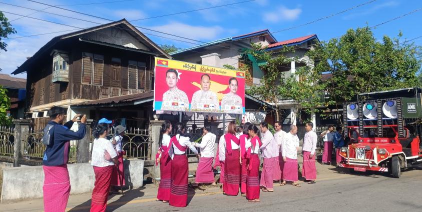 ဓာတ်ပုံ-MUP