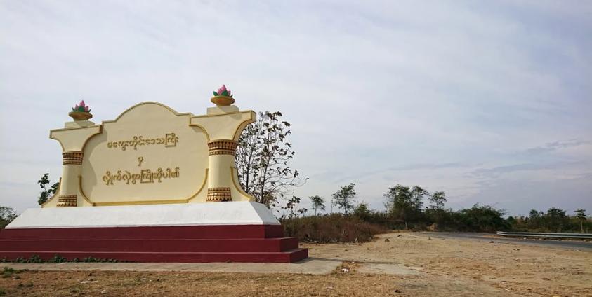 ဓာတ်ပုံ-Social Media