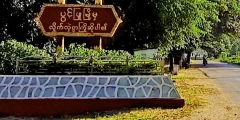 ဓာတ်ပုံ - Social Media