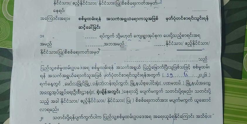 ဓာတ်ပုံ-MOI