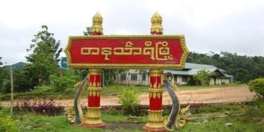 ဓာတ်ပုံ-Social Media