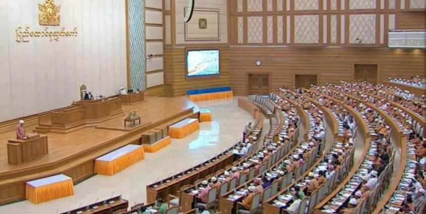 (ပြည်ထောင်စုလွှတ်တော် (MOI))