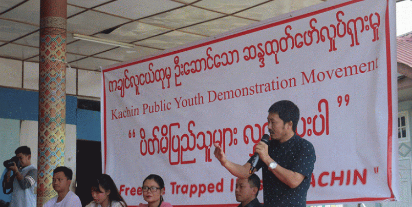 Kachin Youth Leaders Sentenced to Six Months in Prison