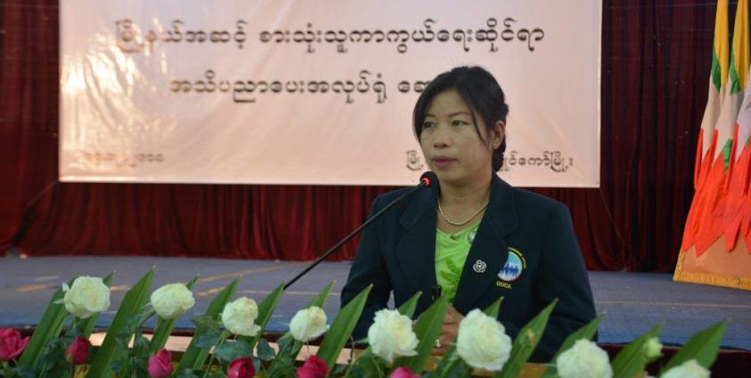 စားသုံးသူရေးရာ အသိပညာပေးဟောပြောပွဲမြင်တွေ့ရစဉ်။