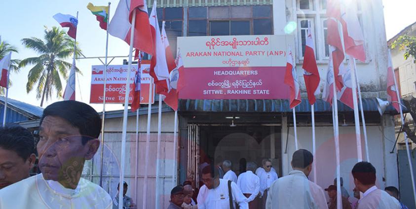 Arakan National Party Head Office / Photo - Thet Naing