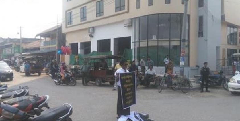 Photo SHAN- သျှမ်းပြည် အတွင်း တိုက်ပွဲ ရပ်တန့်ဖို့ တကိုယ်တော် ဆန္ဒပြသူ သီပေါ မြို့ ဒေသခံ ကိုညီလတ်