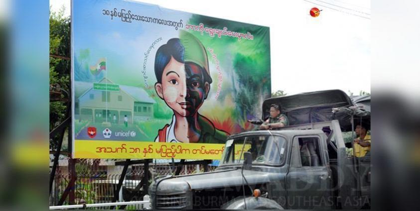 A billboard stating that Myanmar’s military does not recruit children under the age of 18 / The Irrawaddy